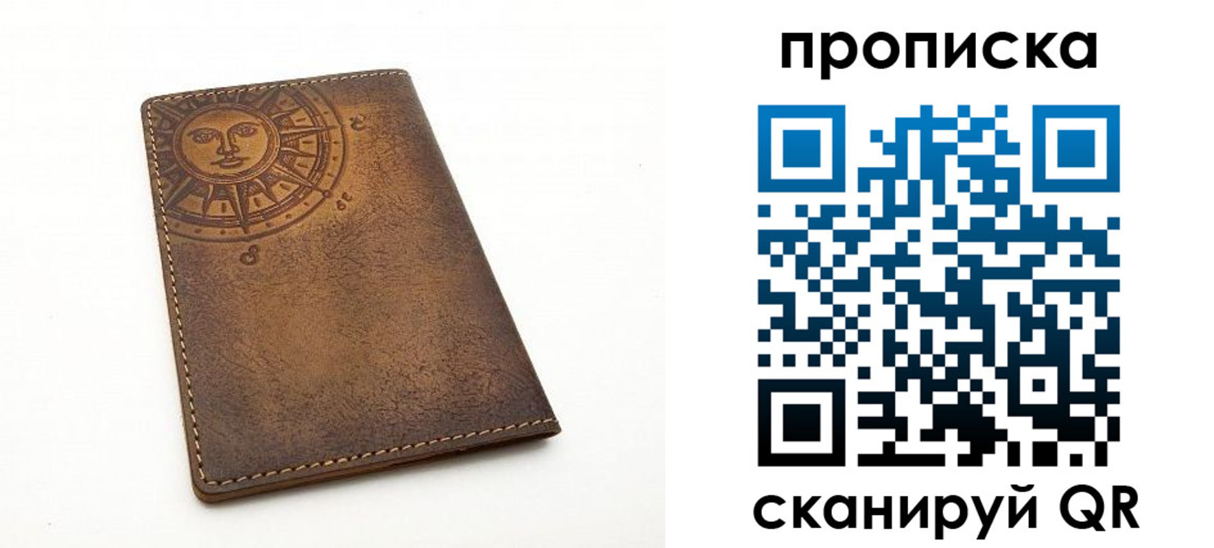 временная регистрация законно в Мончегорске