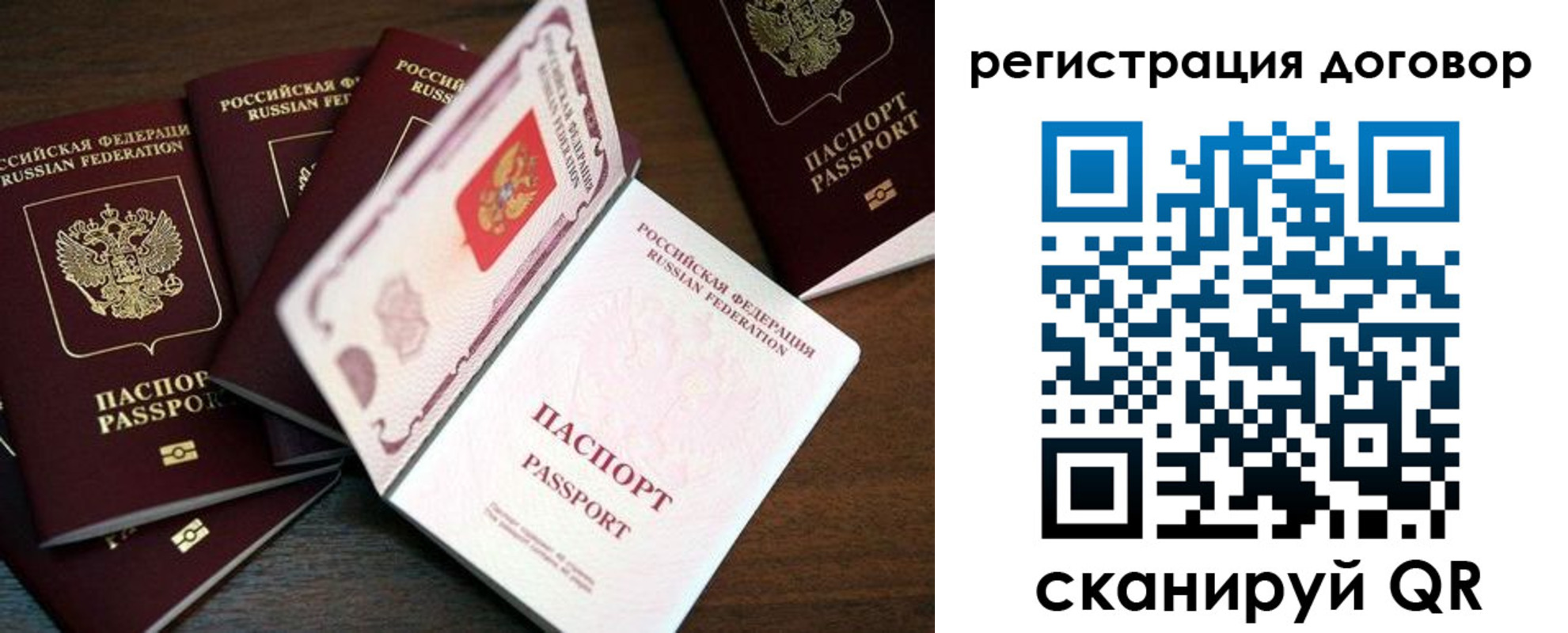 временная регистрация госуслуги в Мончегорске